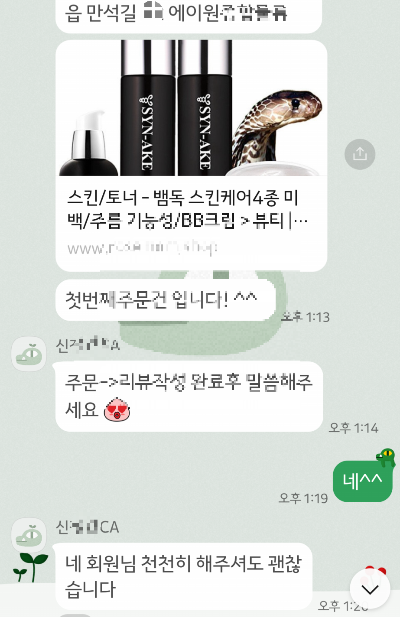 KakaoTalk_20240904_163442801_19.png