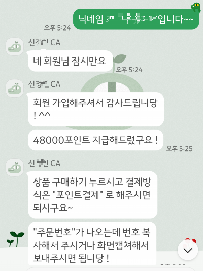 KakaoTalk_20240904_163442801_05.png