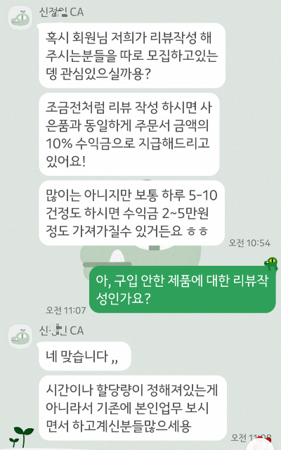 KakaoTalk_20240904_163442801_12.png