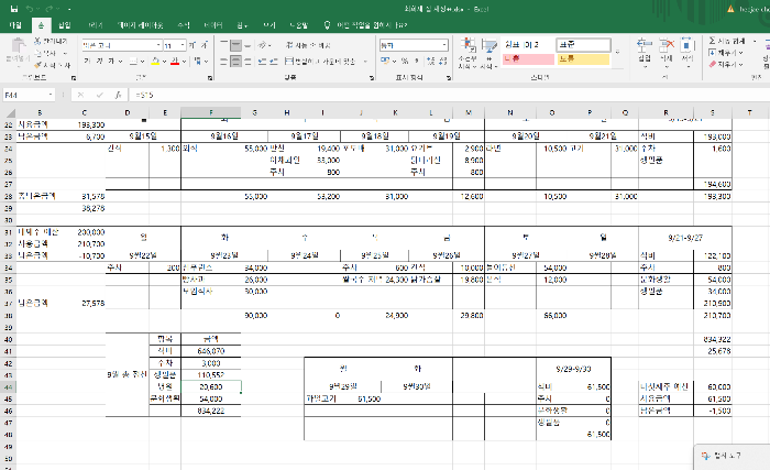 스크린샷 2025-10-03 062715.png