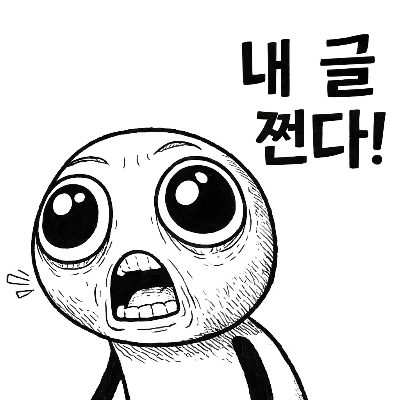 ChatGPT Image 2025년 12월 6일 오후 07_55_35.png