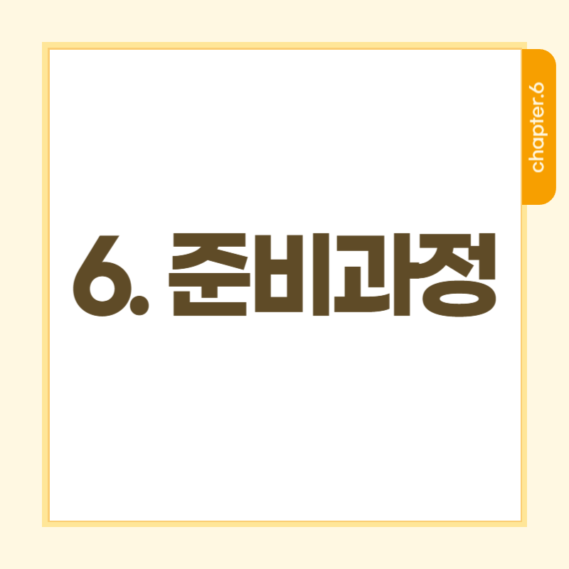 편입영어 (7).png
