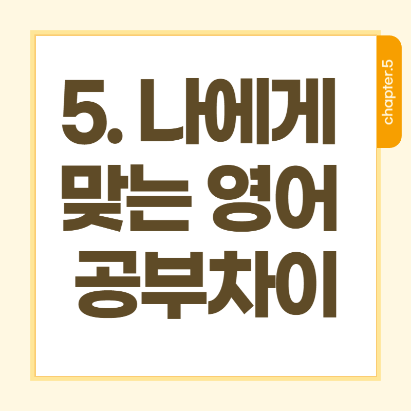 편입영어 (6).png