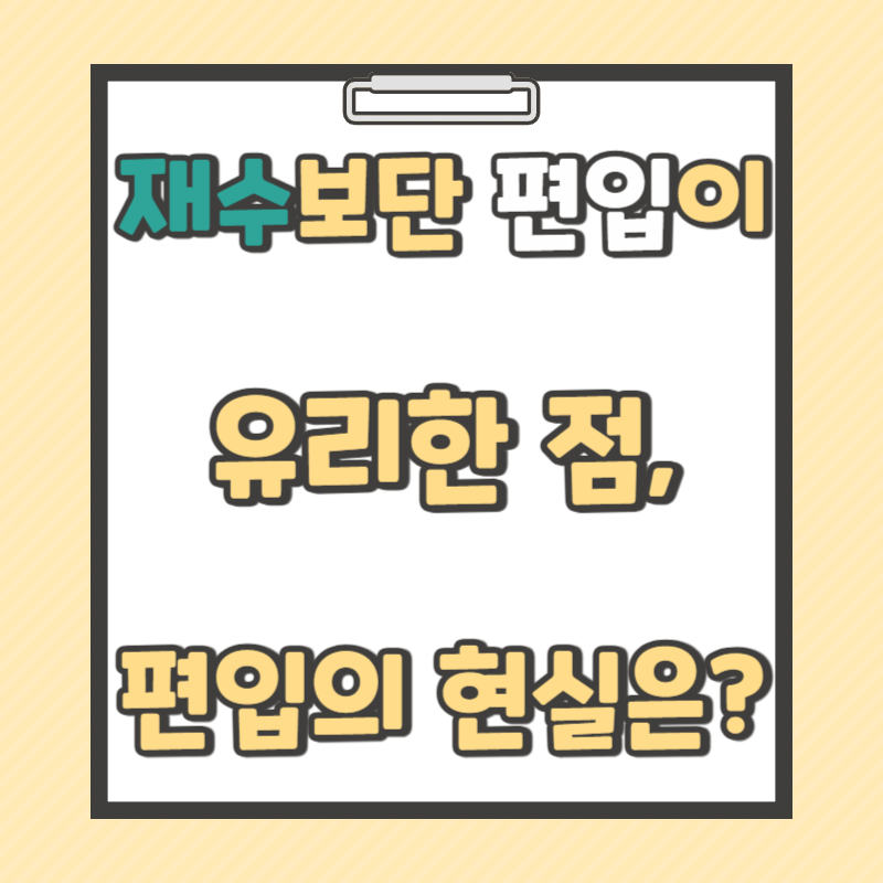 제목을 입력해주세요_-013.png