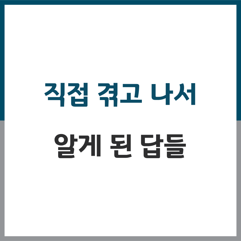 3-경희대학교 편입.png