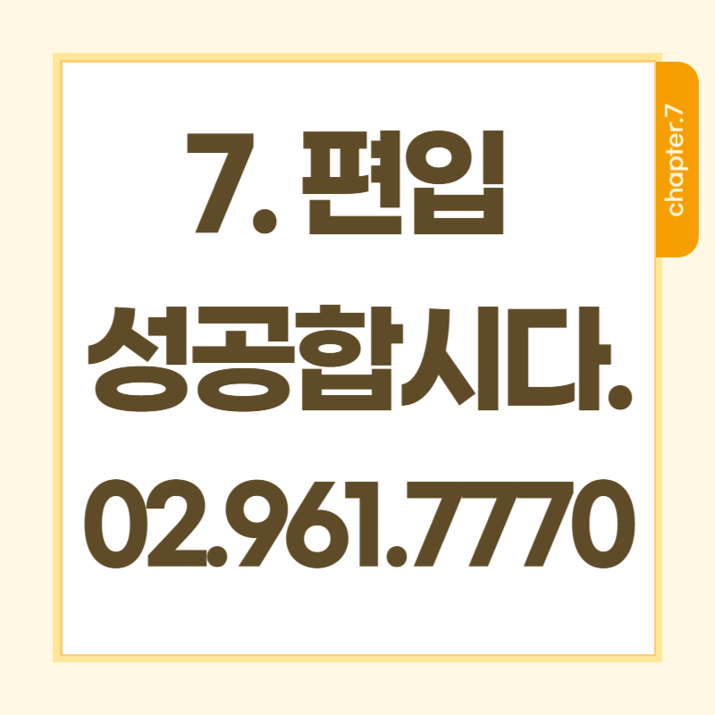 제목을 입력해주세요_-019.png