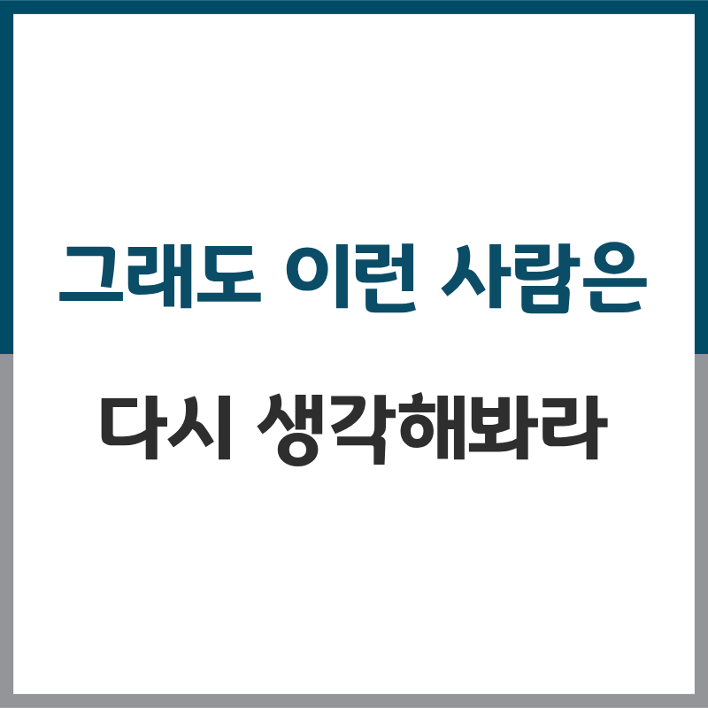 4-경희대학교 편입.png
