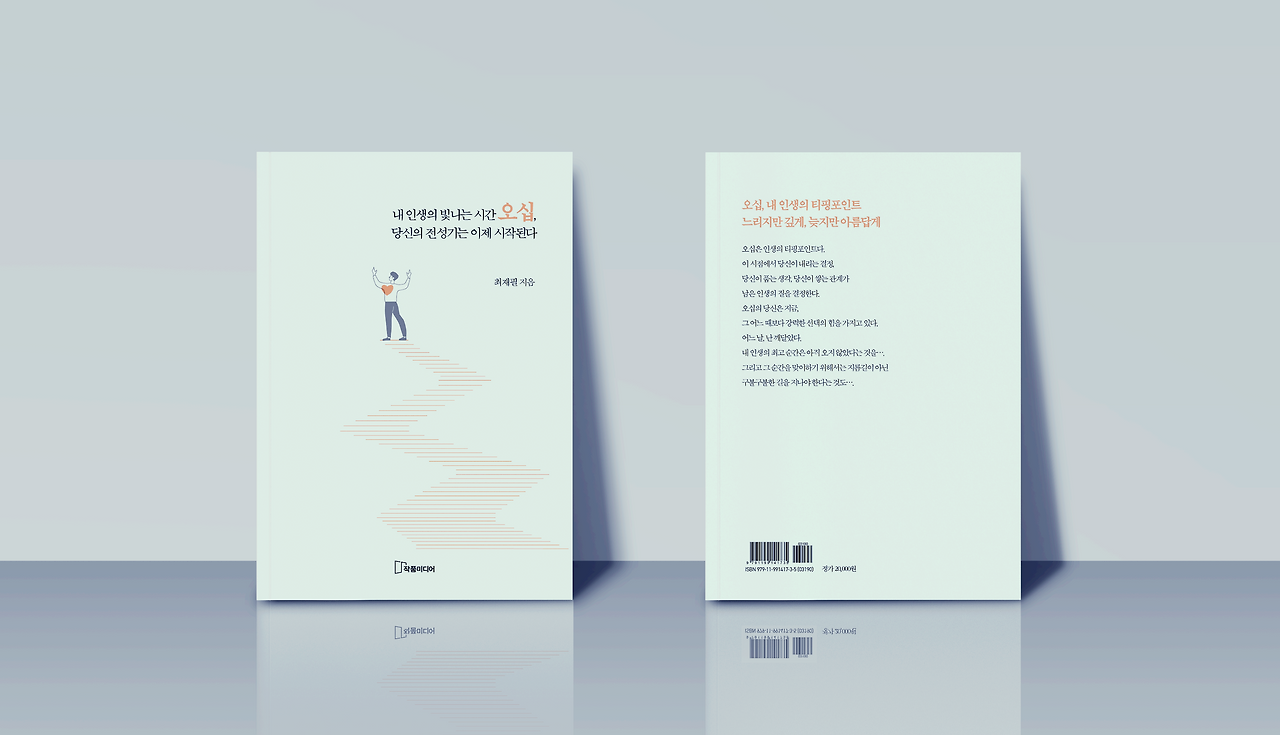 KakaoTalk_20250907_010817331_02 (1).png