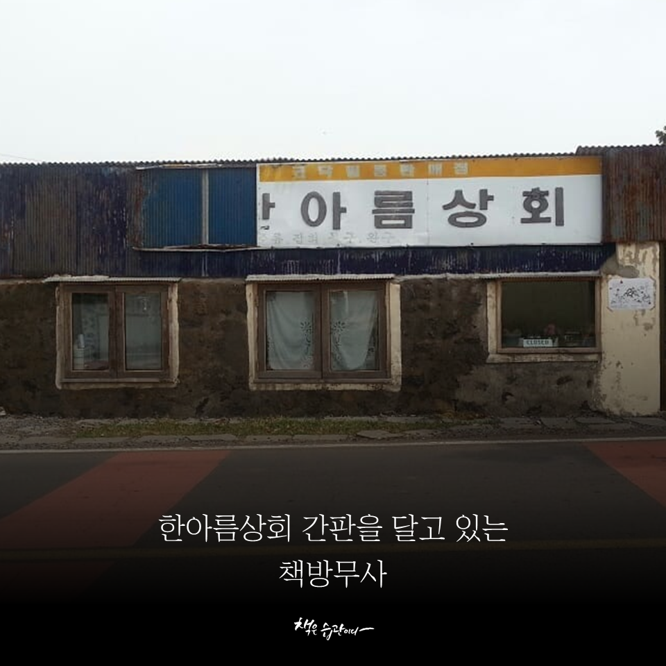 밖에서 보면.png