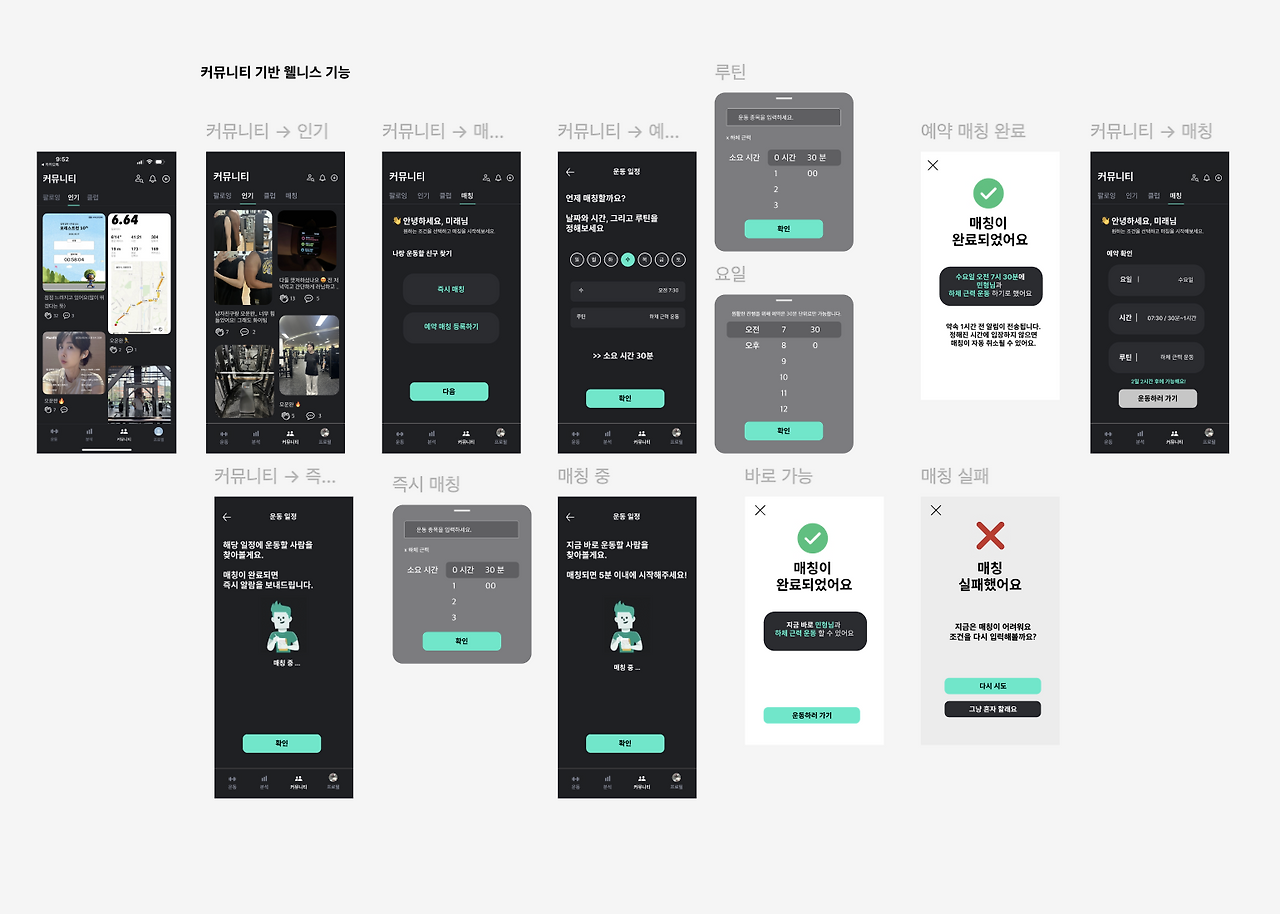 스크린샷 2025-06-10 오전 10.52.16.png