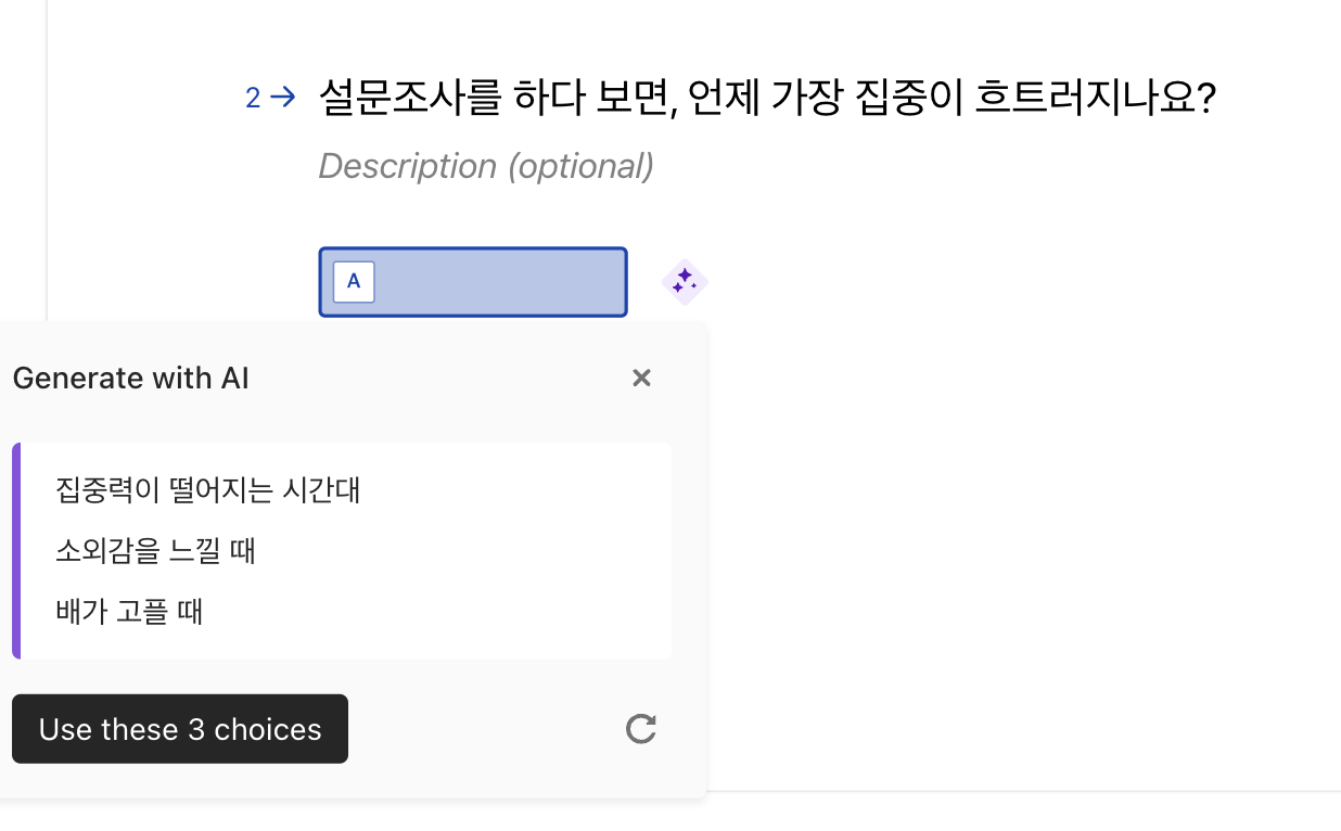 스크린샷 2025-05-21 오후 6.36.27.png