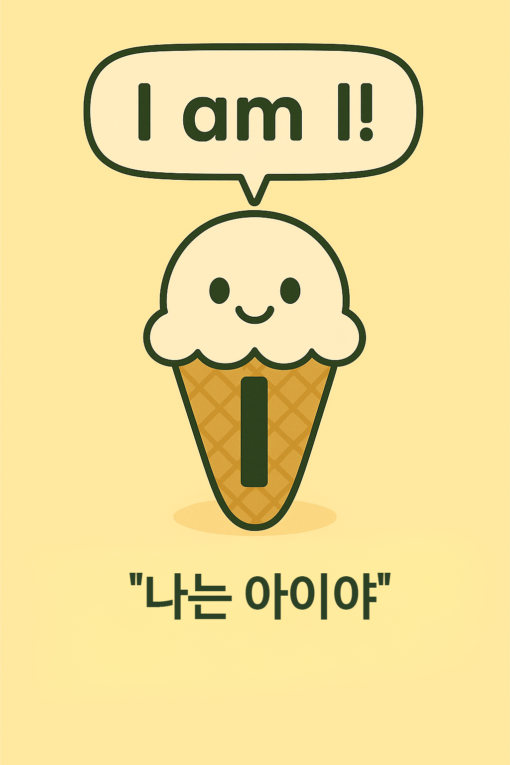 ChatGPT Image 2025년 8월 31일 오후 05_22_44 복사.png