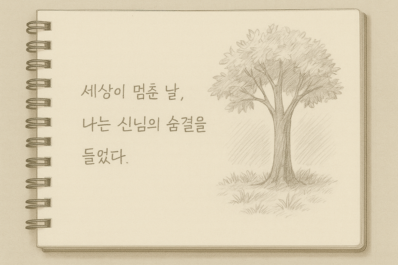 ChatGPT Image 2025년 11월 23일 오후 09_11_59.png