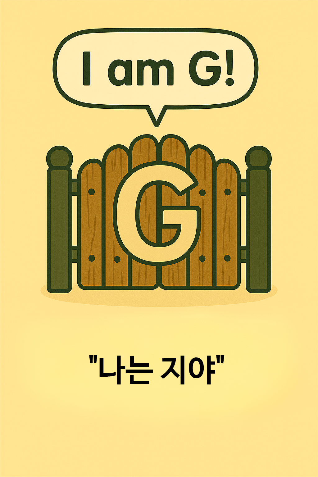 ChatGPT Image 2025년 8월 31일 오후 04_35_32 복사.png