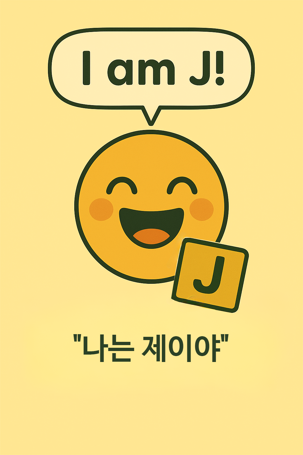 ChatGPT Image 2025년 8월 31일 오후 06_31_00 복사.png