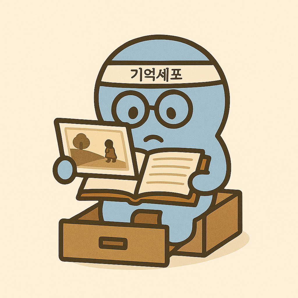 ChatGPT Image 2025년 8월 11일 오후 01_54_34.png