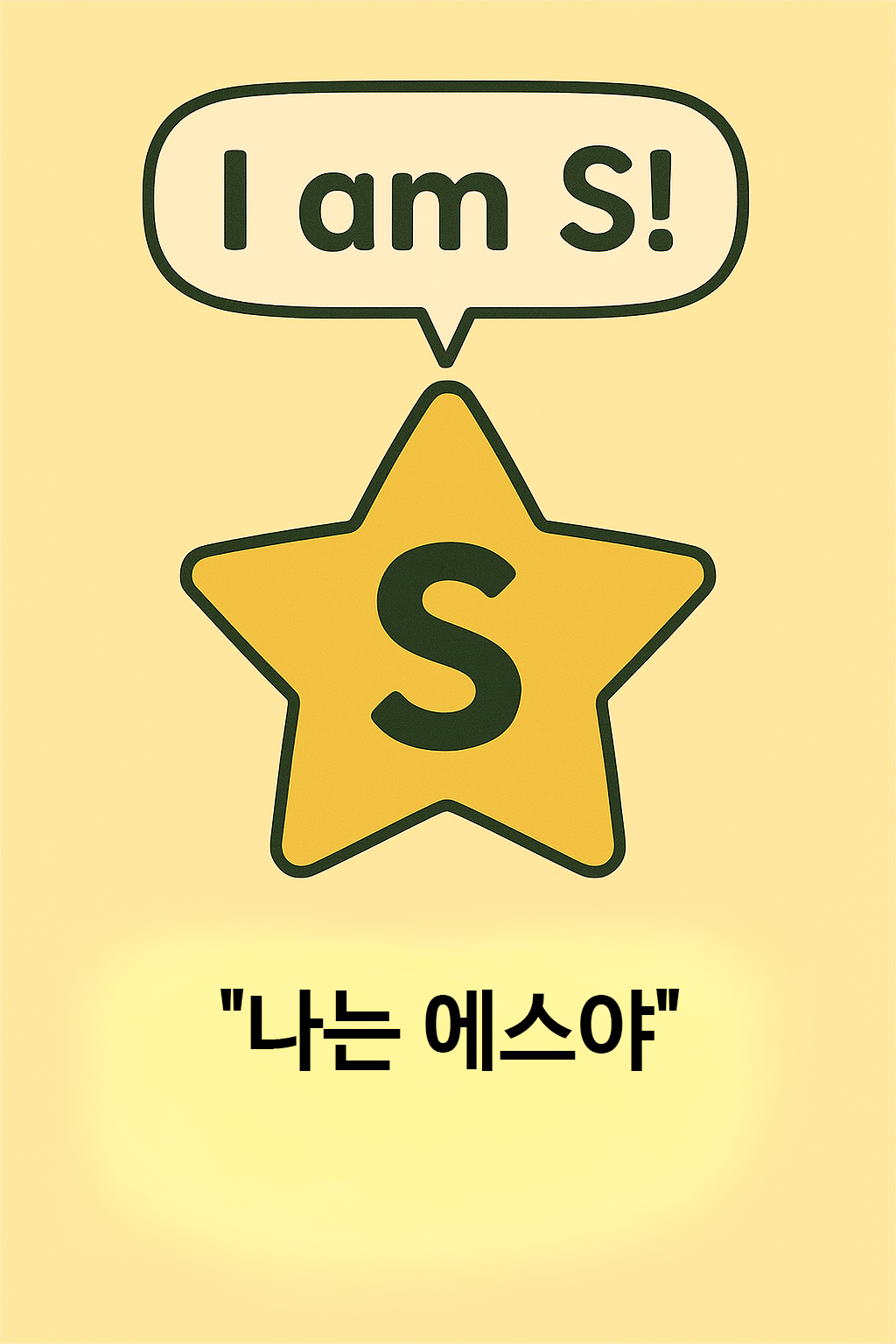 ChatGPT Image 2025년 9월 7일 오후 09_25_06 복사.png