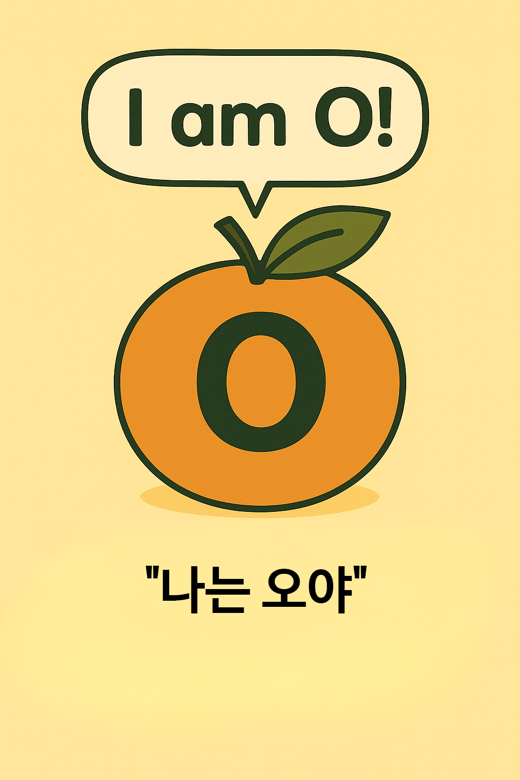 ChatGPT Image 2025년 9월 7일 오후 09_35_17 복사.png