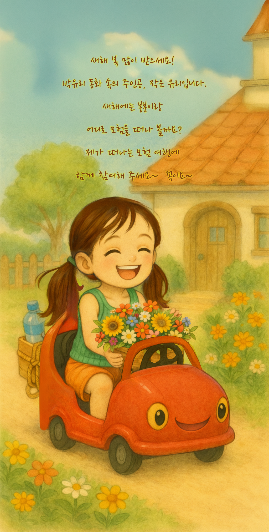 ChatGPT 1111 복사.png