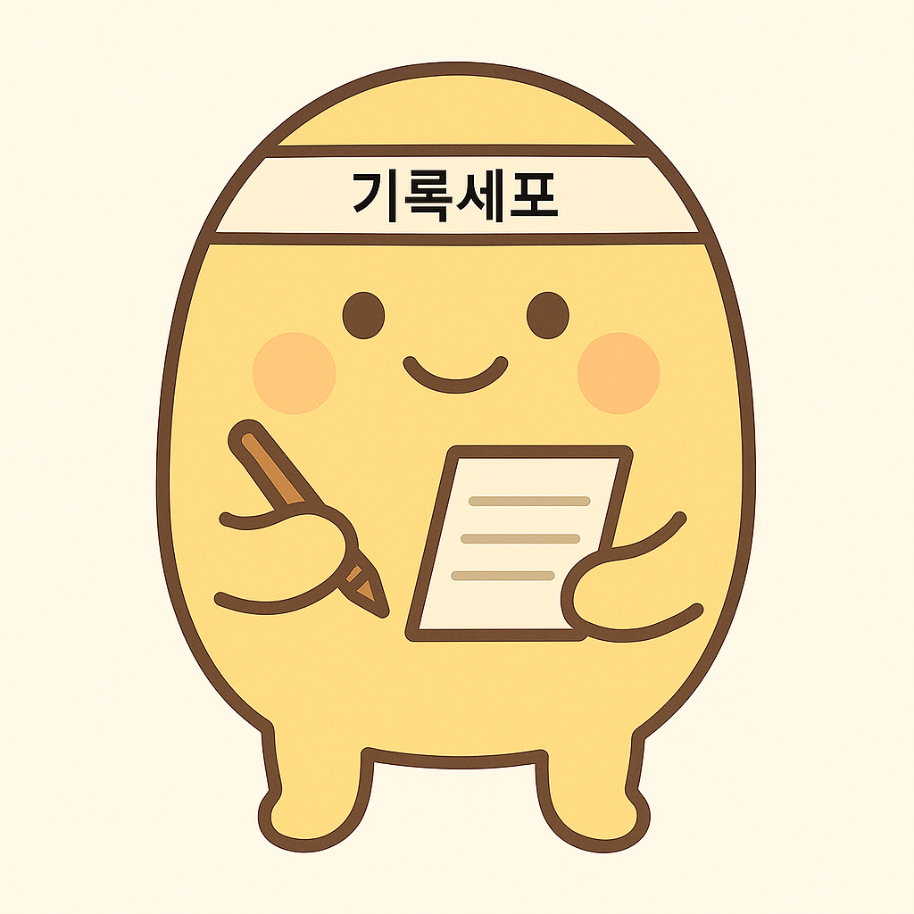 ChatGPT Image 2025년 8월 11일 오후 02_09_05.png