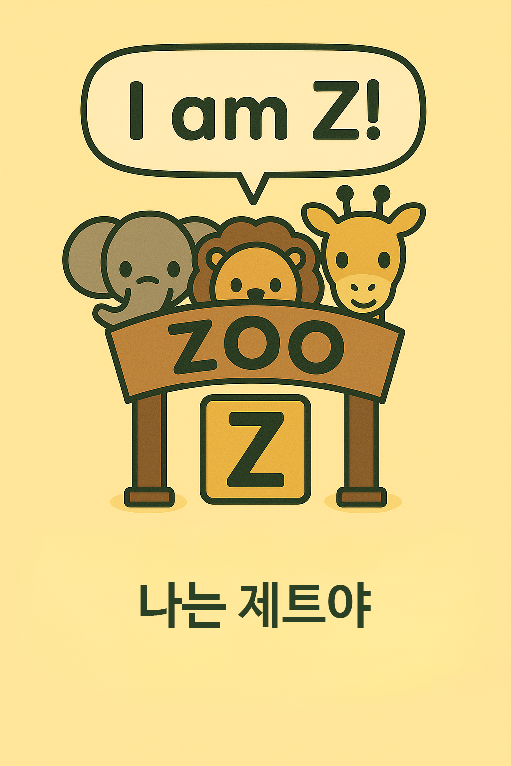 ChatGPT Image 2025년 9월 7일 오후 09_06_56 복사 2.png