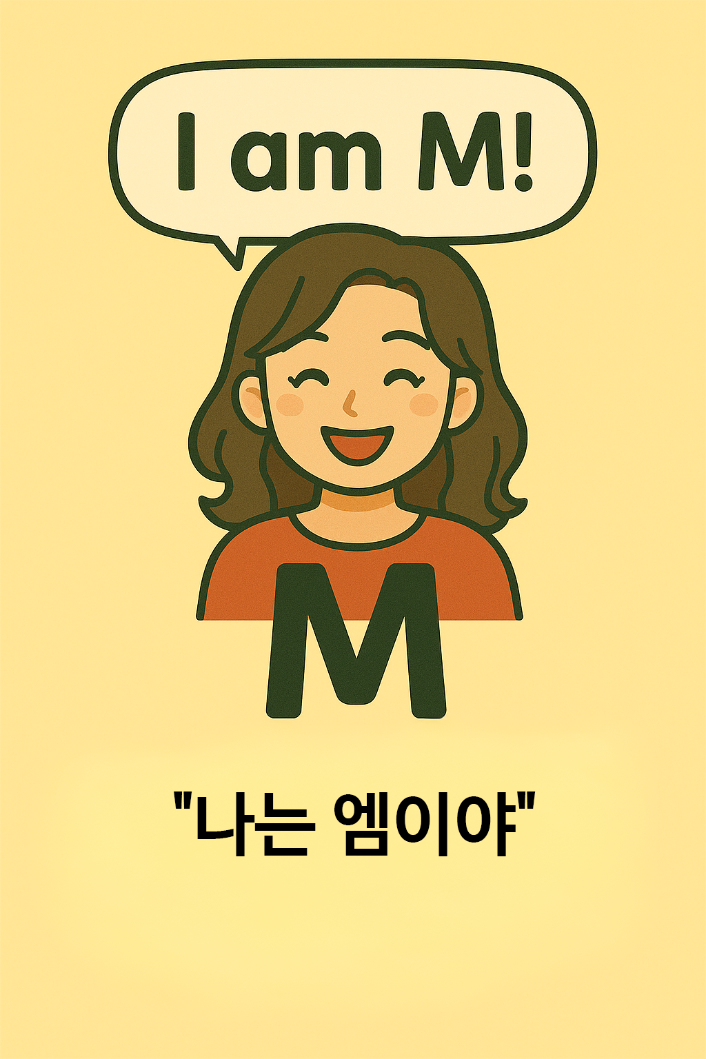 ChatGPT Image 2025년 9월 7일 오후 09_40_02 복사.png