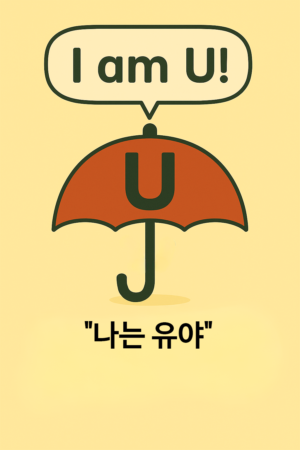 ChatGPT Image 2025년 9월 7일 오후 09_20_35 복사.png