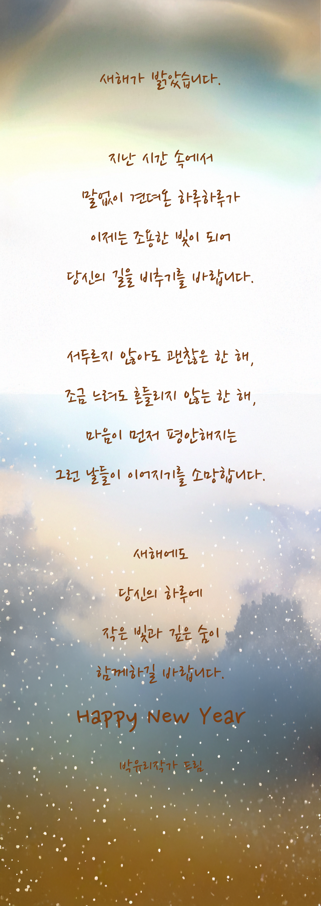 ChatGPT Image 2025년 222 복사.png