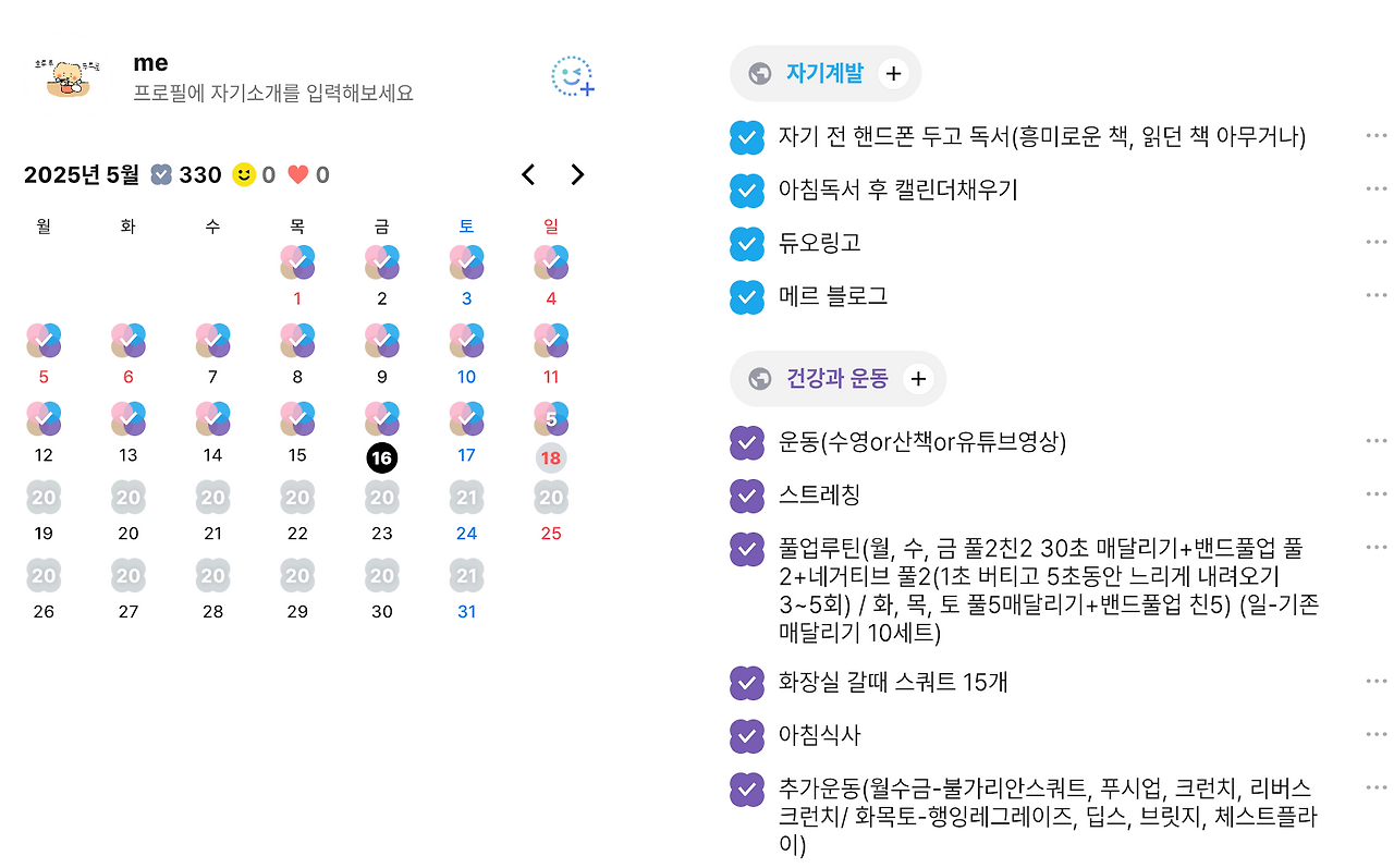 스크린샷 2025-05-18 163038.png