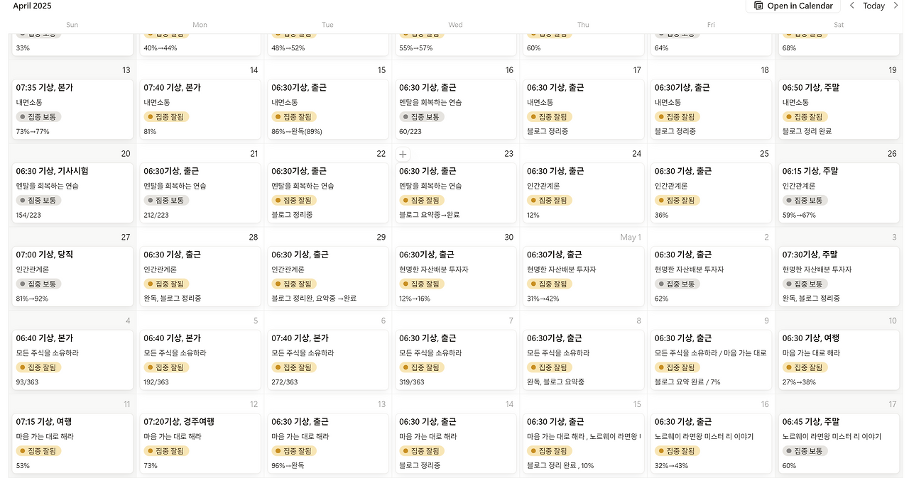 스크린샷 2025-05-18 162823.png