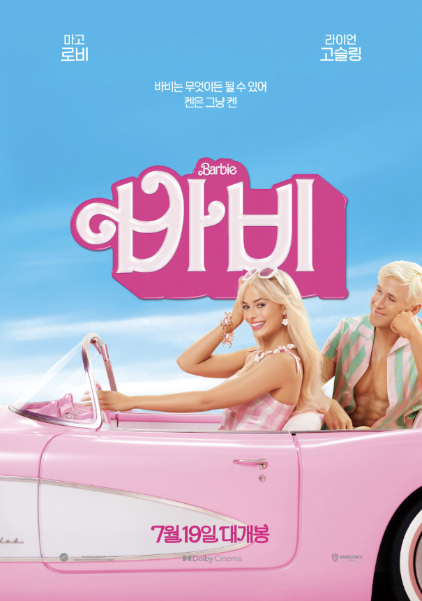 스크린샷 2025-07-05 215108.png