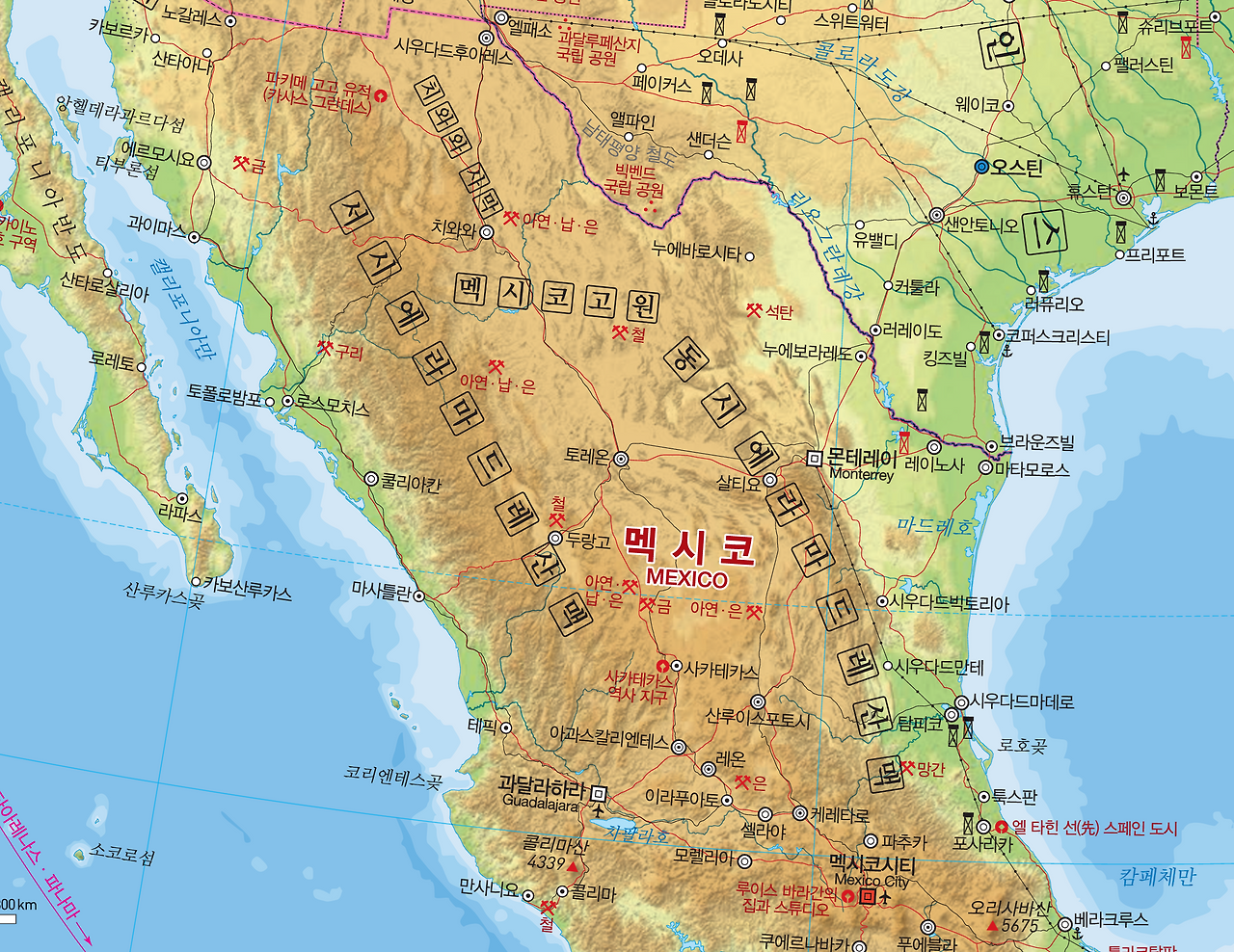 멕시코 산맥.png