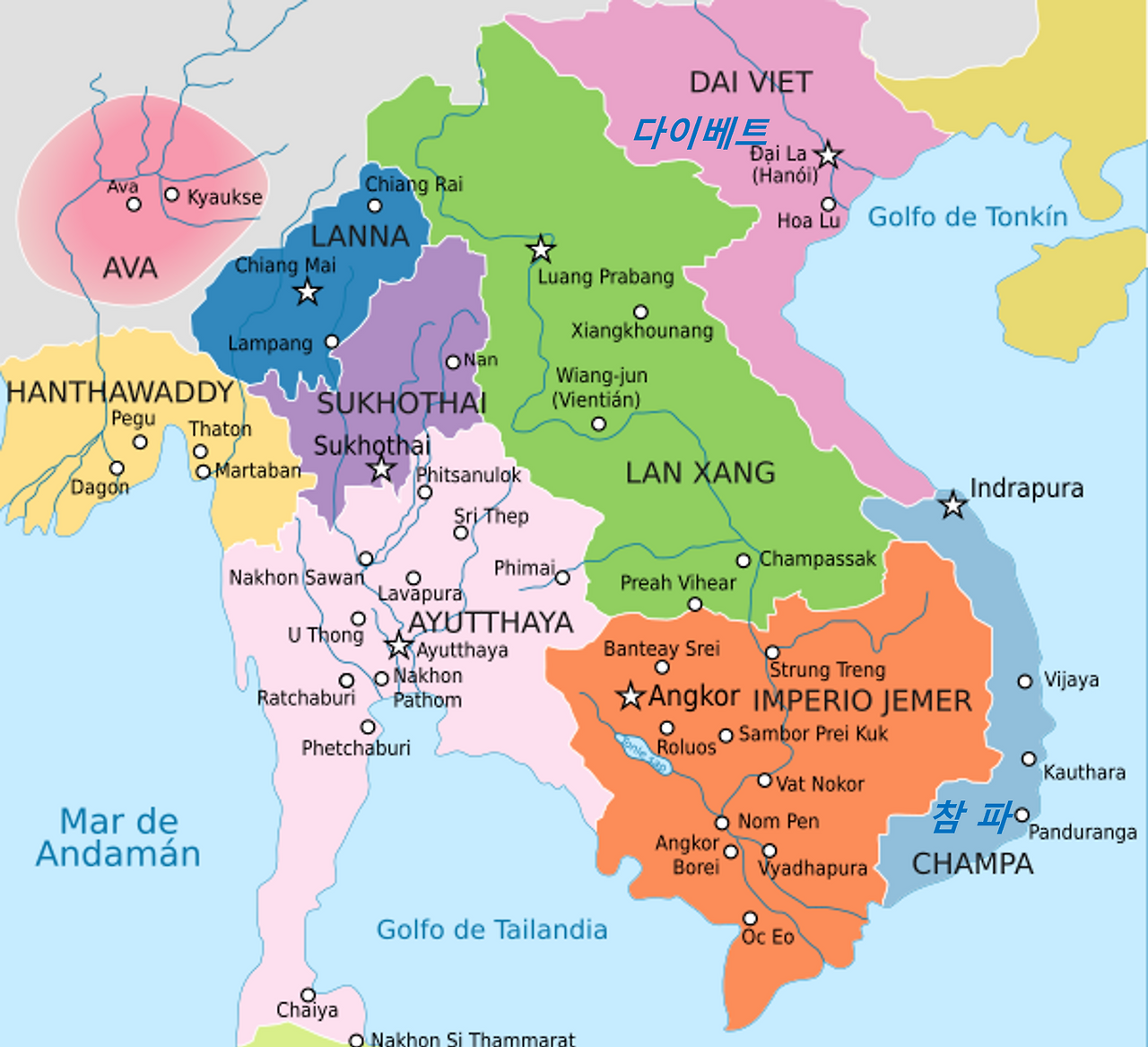 참파와 다이베트 전쟁.png