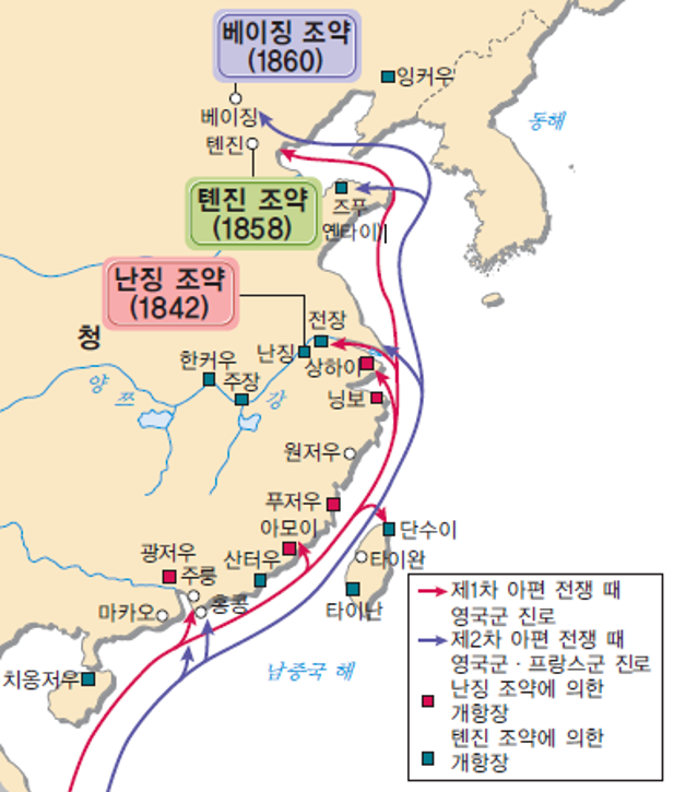 중국 근대화 시기 굴욕의 조약.png