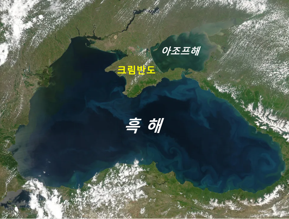 흑해.png