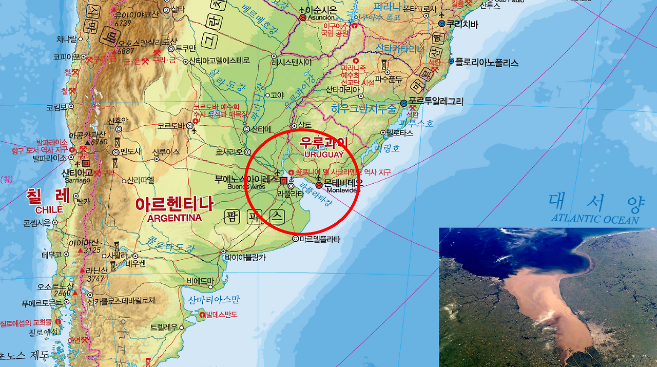 라프라타 수계.png