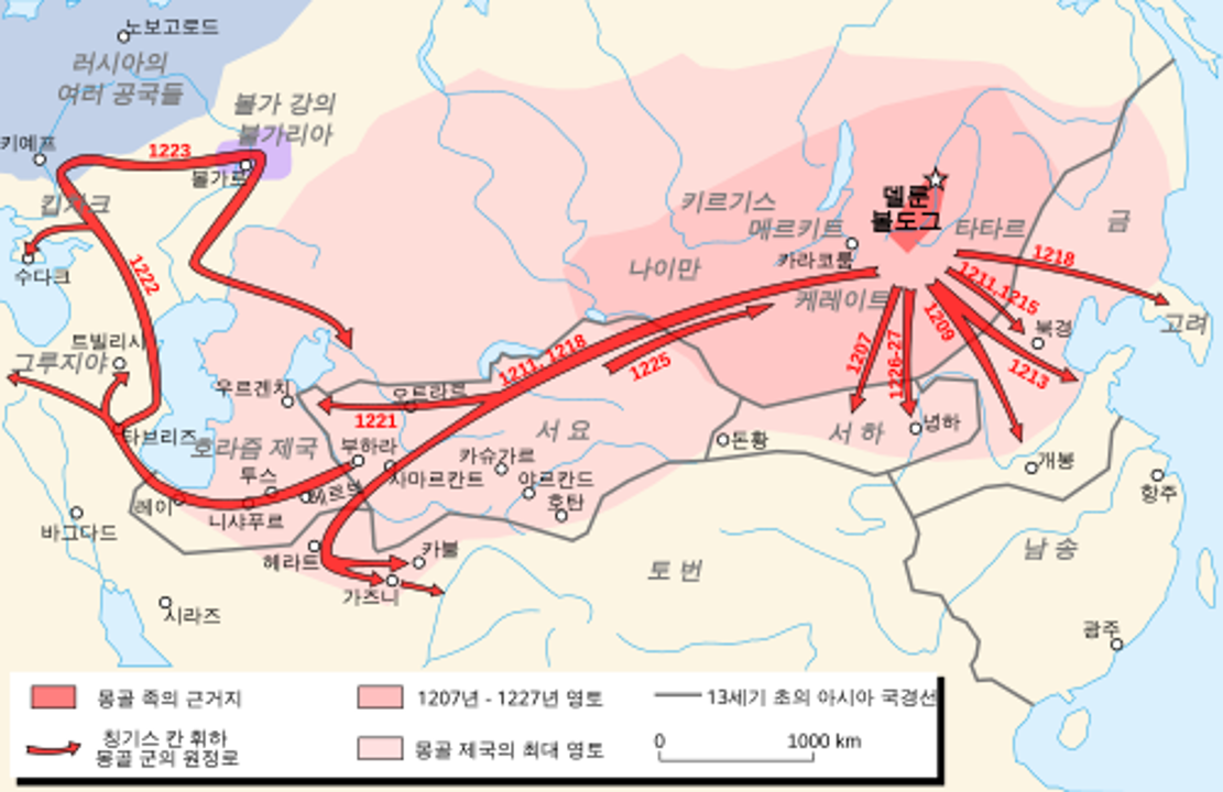 칭기즈칸의 정복로.png