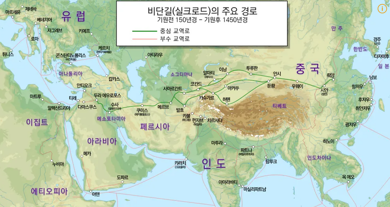 실크로드.png