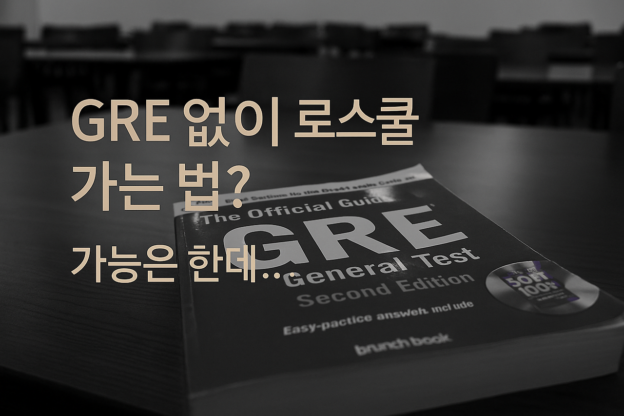 ChatGPT Image 2025년 5월 31일 오전 12_06_48.png