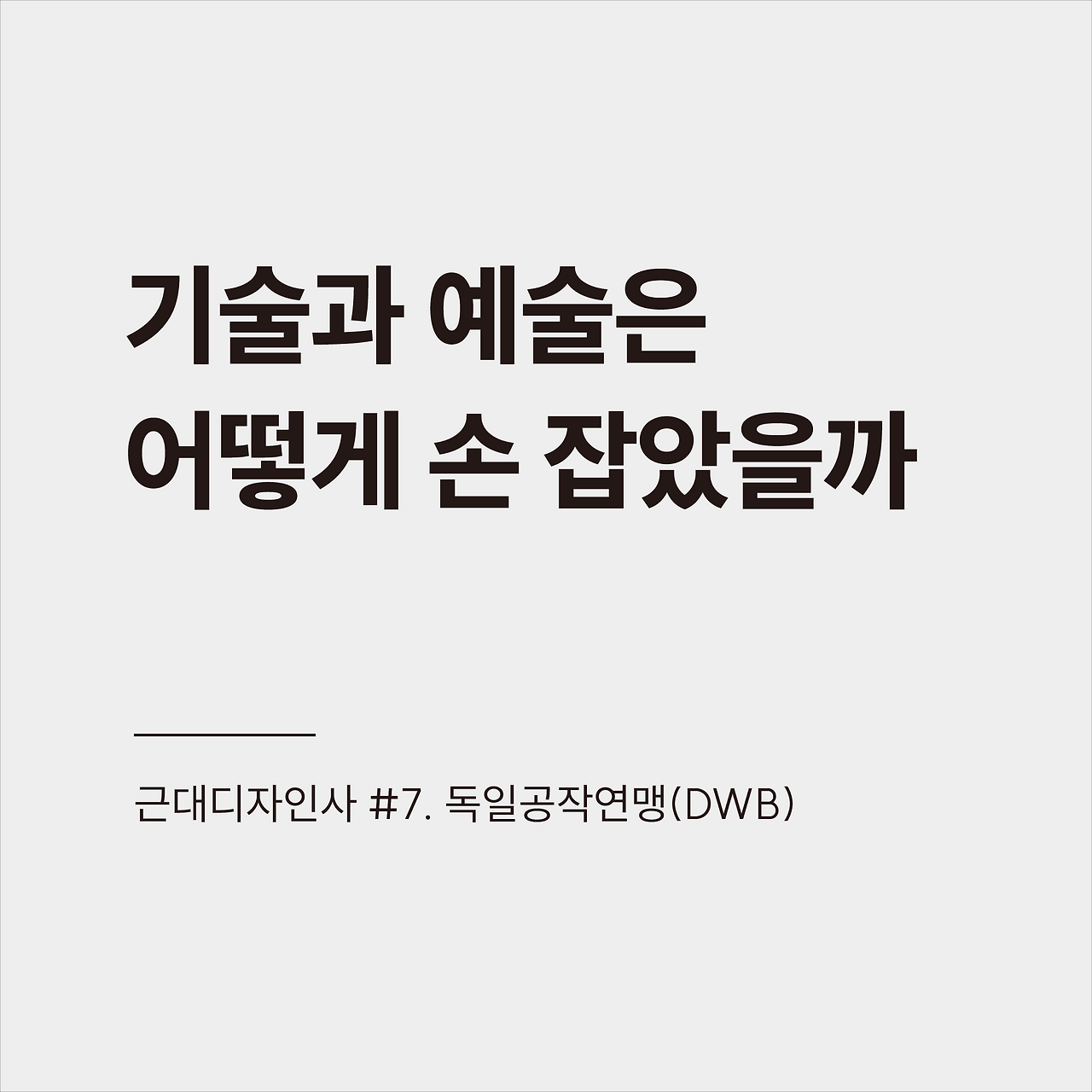 대지 1 사본 7.png