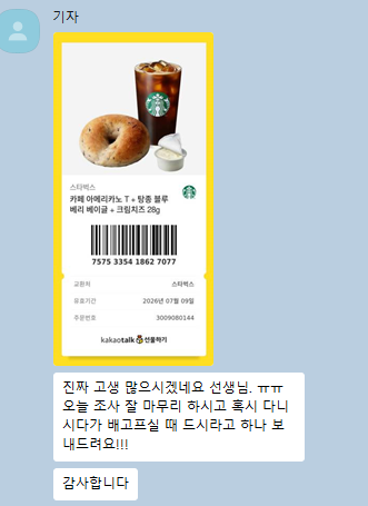 KakaoTalk_20251118_140527337.png