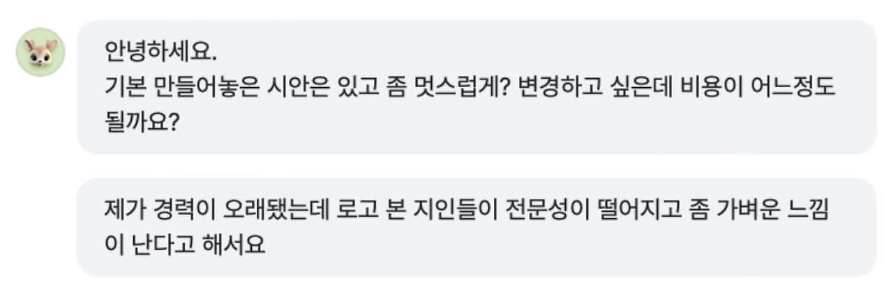 스크린샷 2025-07-18 오후 4.12.49.png