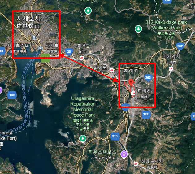 하이키 사세보.png