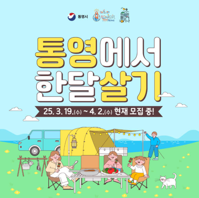 화면 캡처 2025-05-28 140032.png