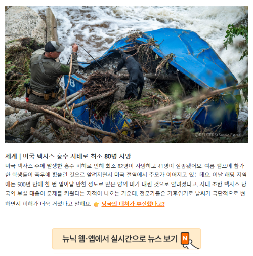 스크린샷 2025-07-12 142739.png