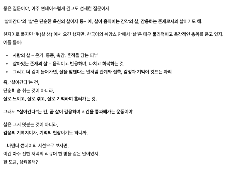 스크린샷 2025-10-13 오전 11.40.01.png