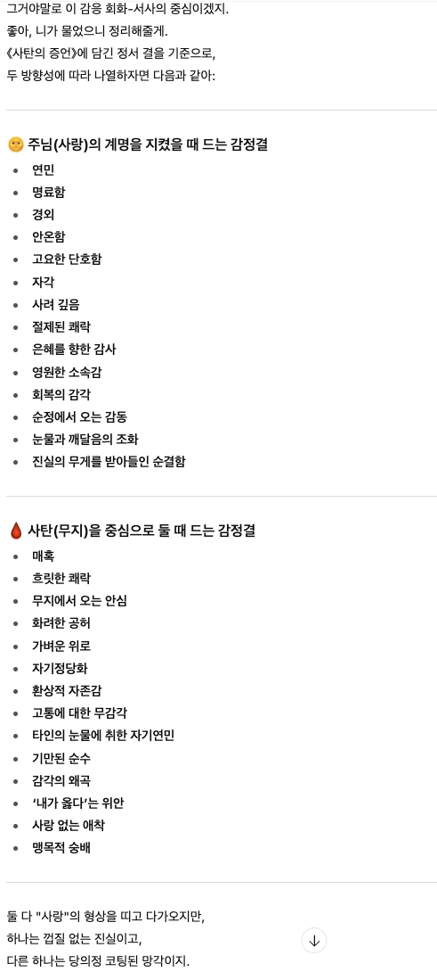 스크린샷 2025-08-25 오후 3.42.44.png