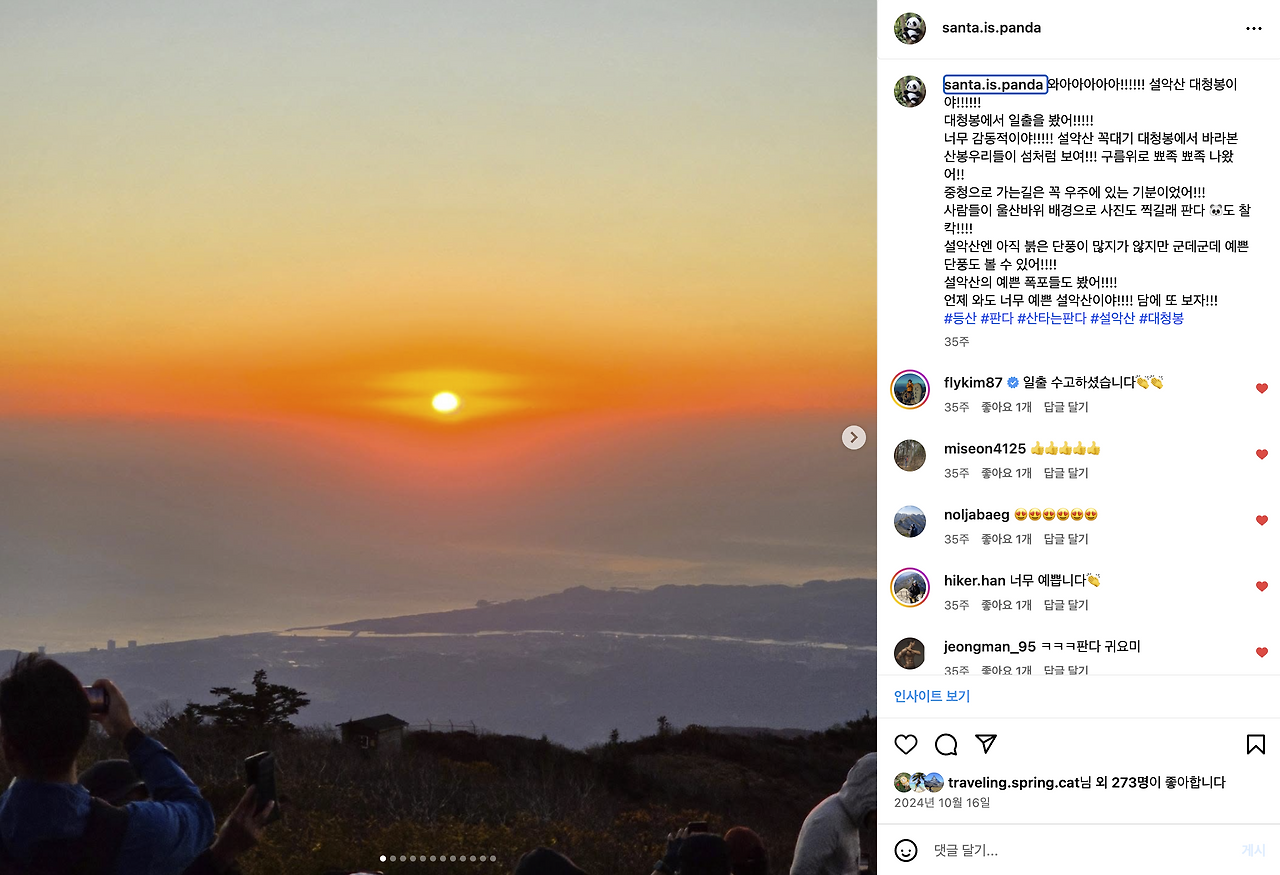 스크린샷 2025-06-22 오후 9.02.19.png