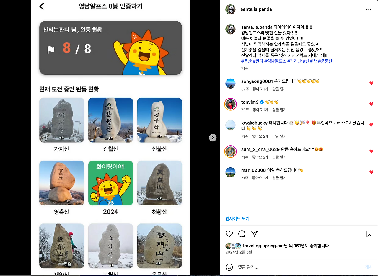 스크린샷 2025-06-21 오후 4.18.03.png