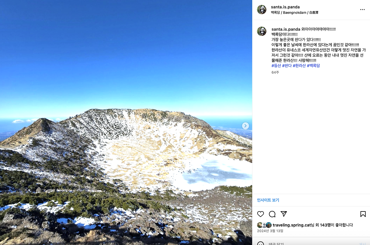 스크린샷 2025-06-08 오후 2.20.37.png